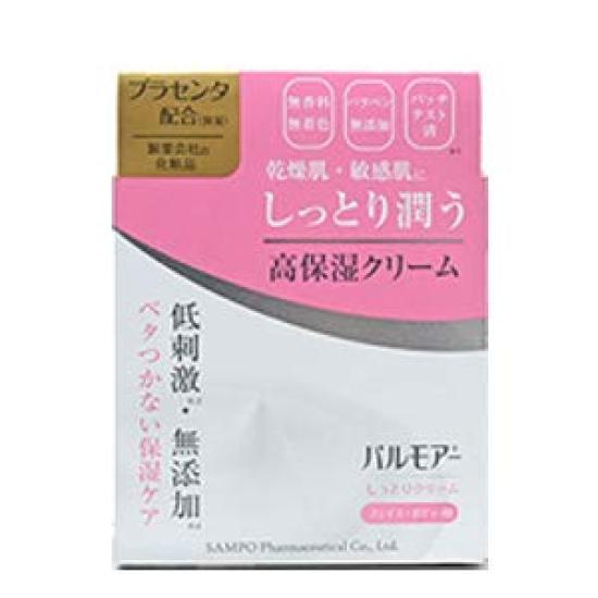 Palmoa Moisturizing Cream 100g