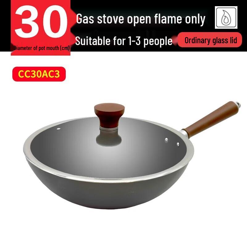 Supor Core Iron II No-Coating Rust-Proof Wok with Glass Lid, 30cm
