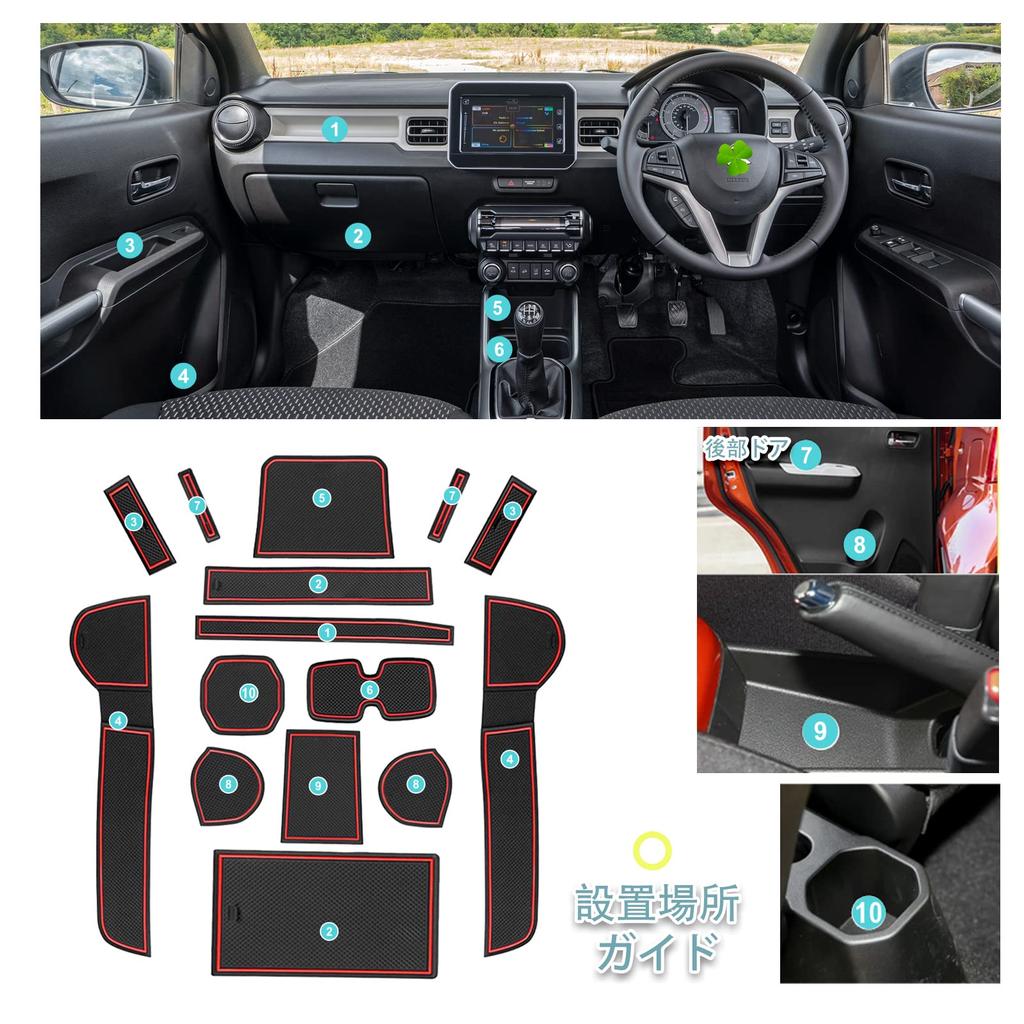 SHAOHAO Suzuki Ignis FF21S Interior Rubber Custom Pocket Console Noise Stain Ignis Custom Interior Protective 15 Red Mats, Design, Mats, Mats,