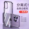 Applicable to iPhone11 mobile phone case Apple 11 silicone metal frame acrylic back plate anti-drop 11 hard protective case
