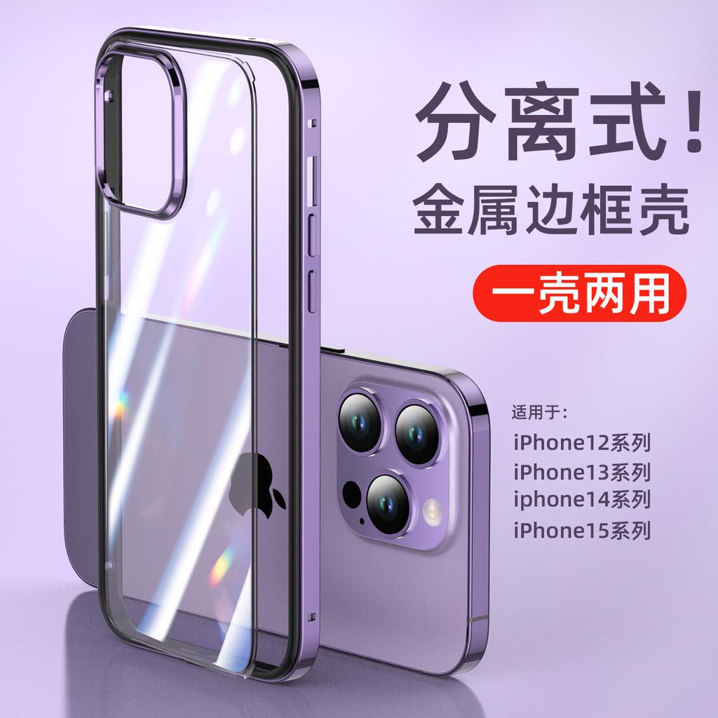 Applicable to iPhone11 mobile phone case Apple 11 silicone metal frame acrylic back plate anti-drop 11 hard protective case