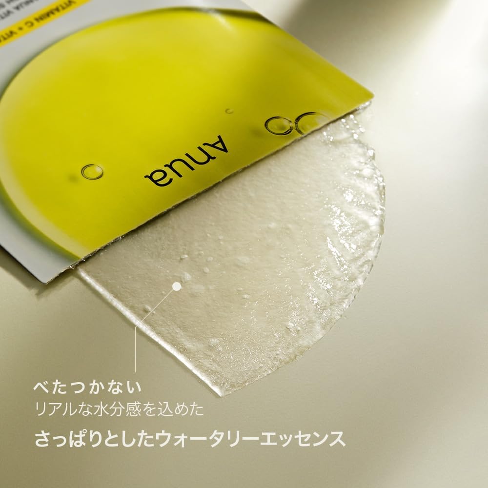 Anua Vitamin C Blemish Serum Mask Pack 10 Sheets Tone Up Hydrating Skincare Korean Face Mask
