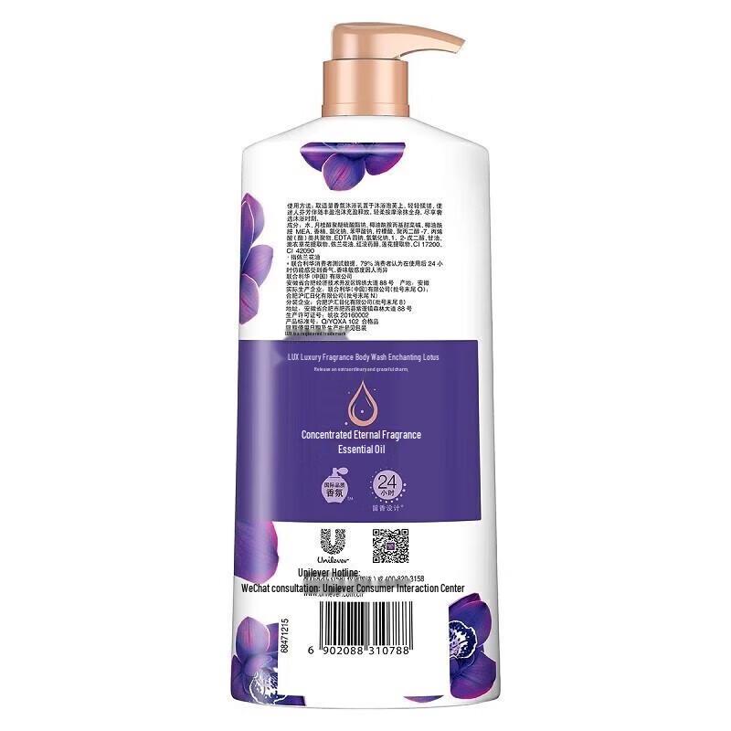 Lux Lotus Enchanting Fragrance Shower Gel
