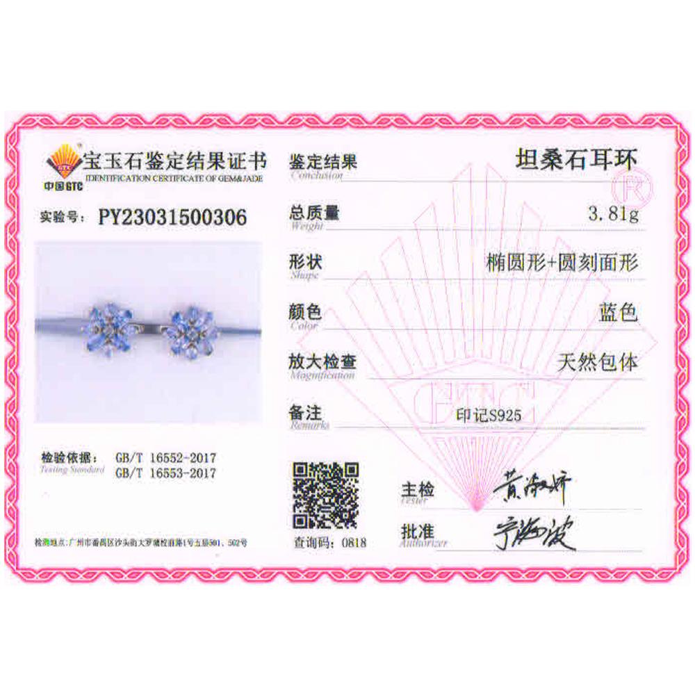 Ensemble de bijoux en argent sterling 925 avec boucles d'oreilles et bague en tanzanite bleue naturelle, bijoux fins, cadeau pour femme