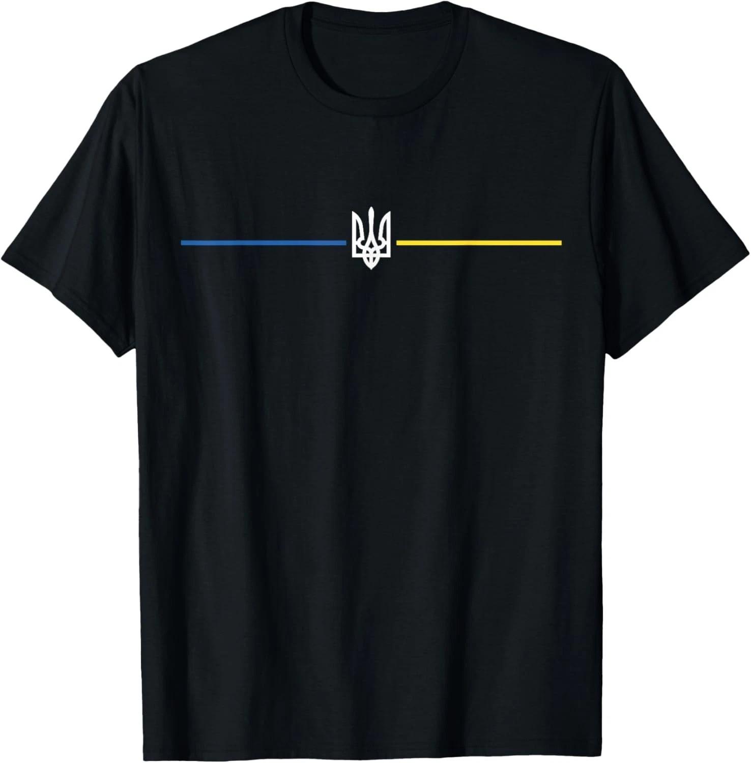 Ukraine Tryzub Trident Zelensky Military Ukrainian Emblem T-Shirt XXL