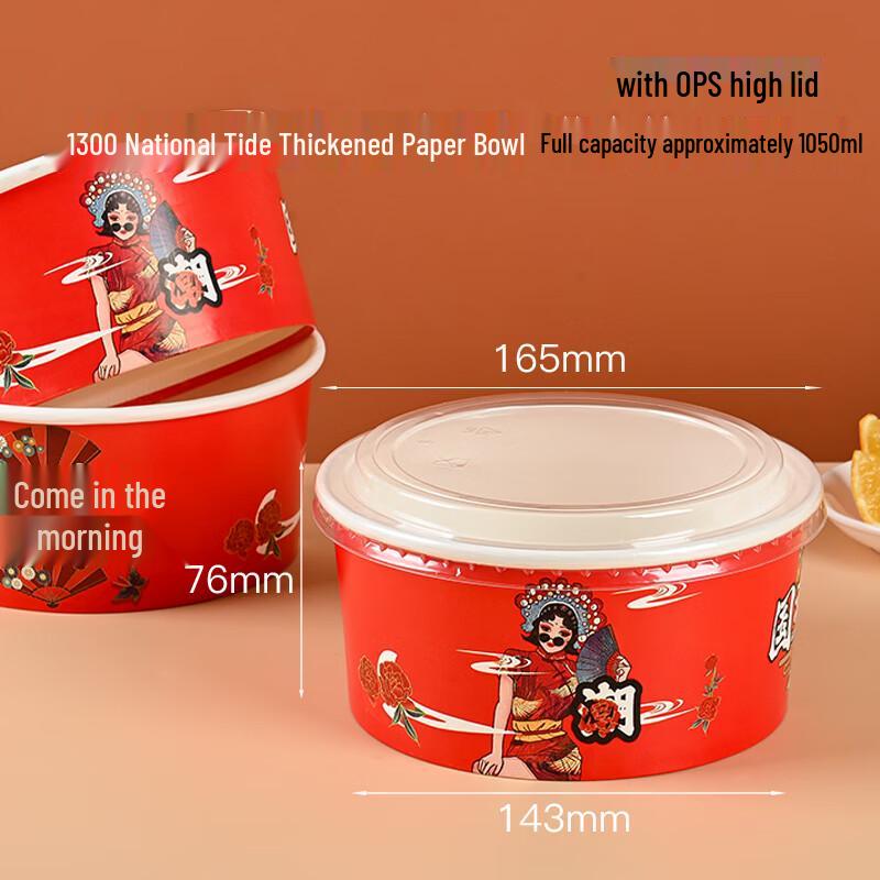 Shixun Disposable Thickened Food Bowls with Lids