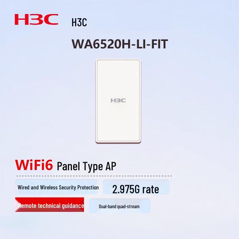 H3C WA6520H-LI-FIT Wi-Fi 6 Wall-Mount Access Point