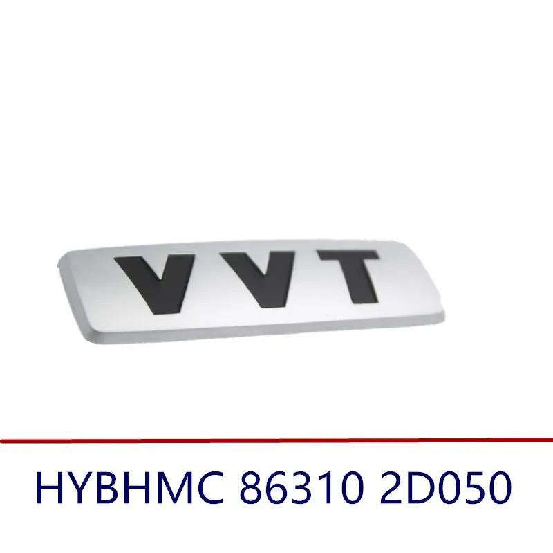 

Для Hyundai Elantra Postscript VVT Стандартная эмблема 86310 2D050 863102D050