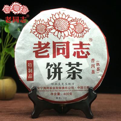 Haiwan 2013 Pu Erh Cha Batch 131 Old Comrade Specialty Ripe Pu'er Tea Cake 400g