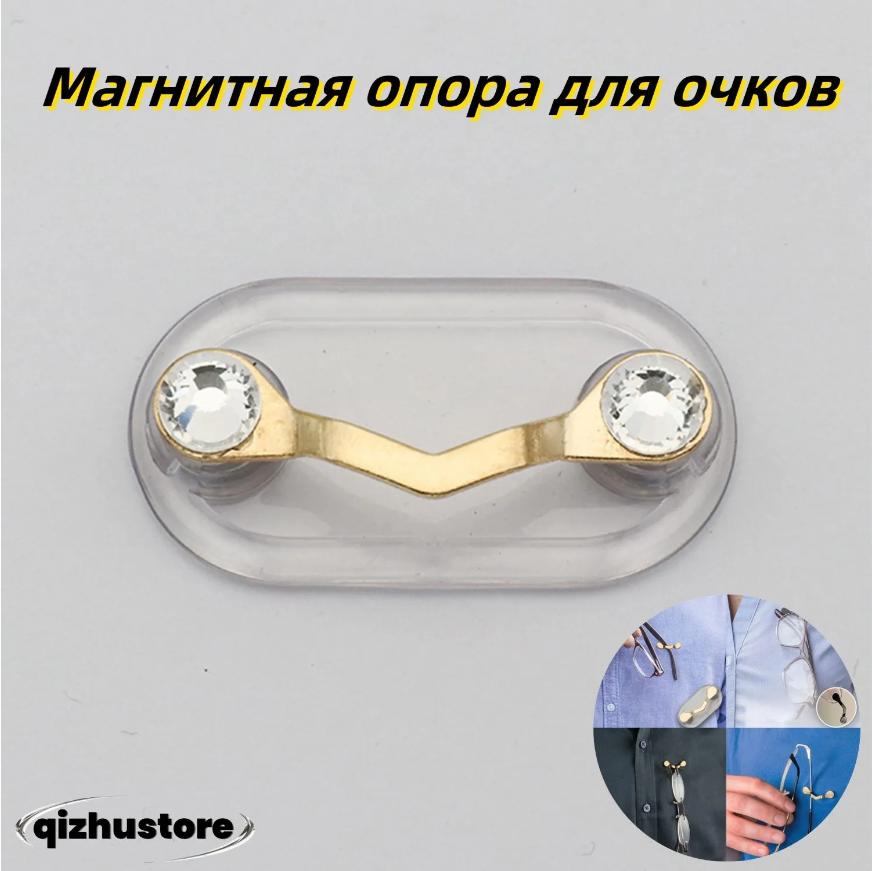 Magnetic Eyeglass Holder Brooch Pin V Shape Gold with Rhinestones for Men Women