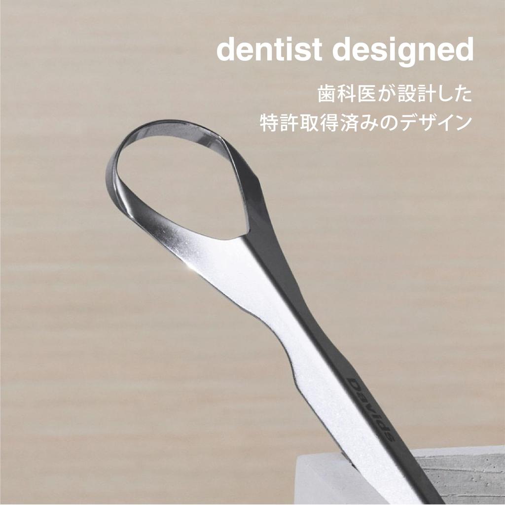 Davids Tongue Cleaner Scraper/Tongue