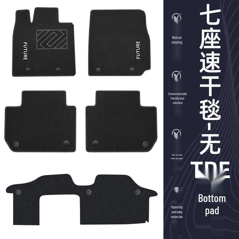 TPE Floor Mats for Skoda Kodiaq - 7-Seater, Surround Design, All-Weather Protection.