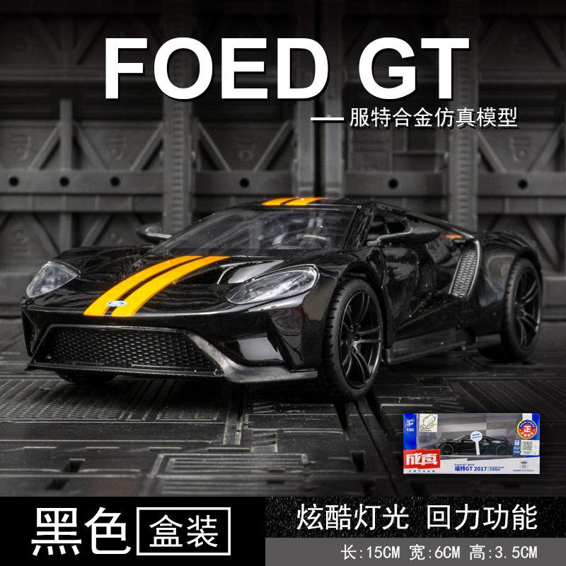 

Масштаб 1/32, литая под давлением модель автомобиля, миниатюрный Ford GT 2017, металлический автомобиль, суперкар, коллекционный подарок на день рождения, детские рождественские игрушки для мальчиков 1/32-Size:15*6*3.5cm чёрный
