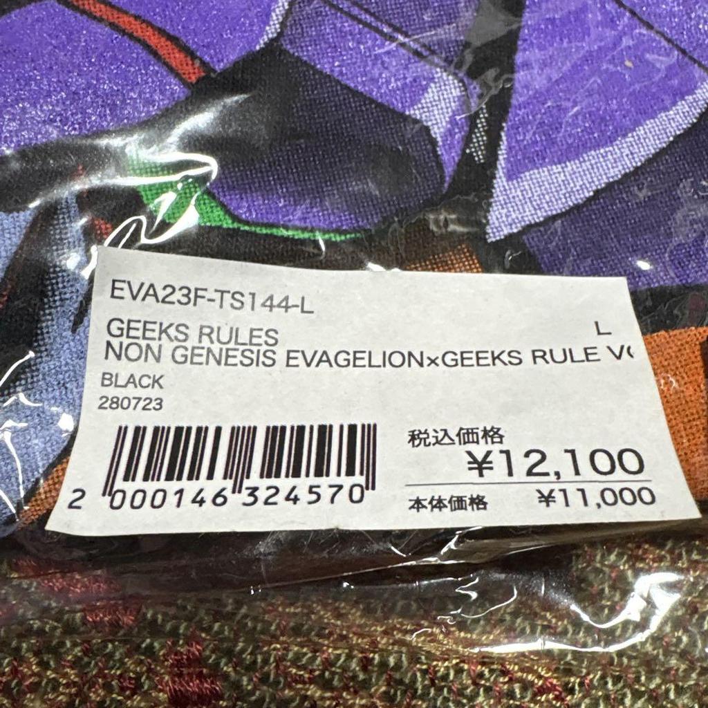 [USED] EVANGELION GEEKS RULES Collaboration T-shirt