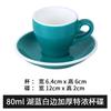 Office 80ml Espresso Cup Set Ceramic Mug With Saucer Afternoon Tea Mini Coffee Mug Drinkware Home Kitchen Solid Color Mug