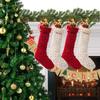 Sunnyglade 4 Pack 18.5" Knitted Christmas Stocking Classic Large Stockings for Family Holiday Christmas Party Decorations