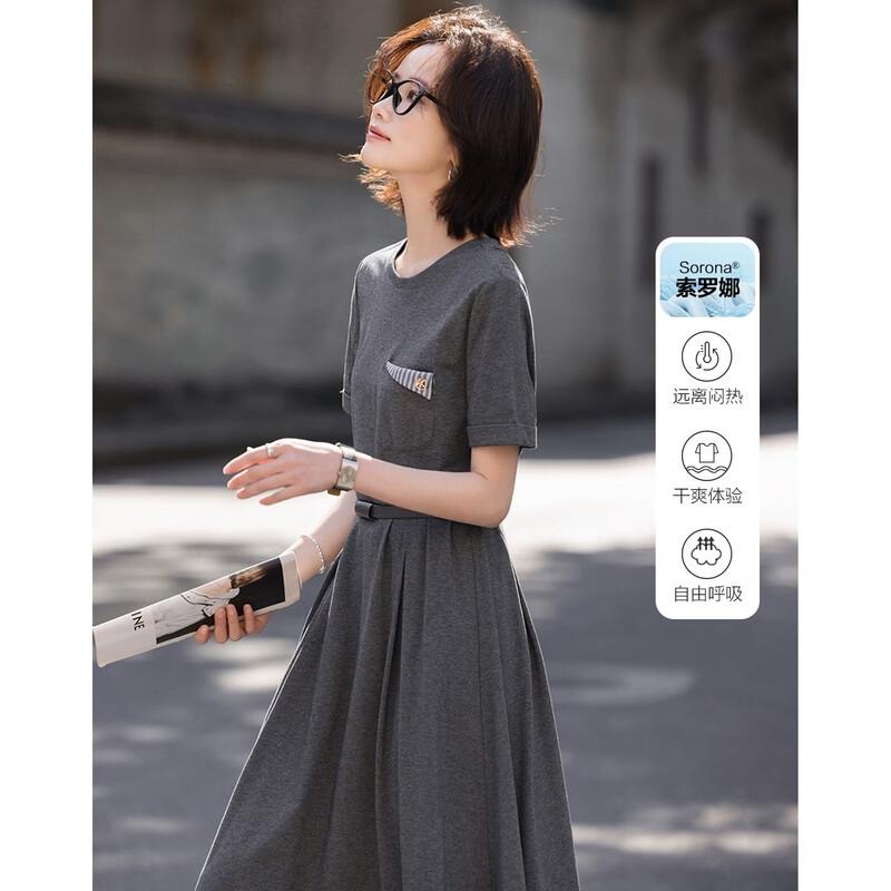 Demana Summer Striped Pocket Waist-Cinching Dress XL