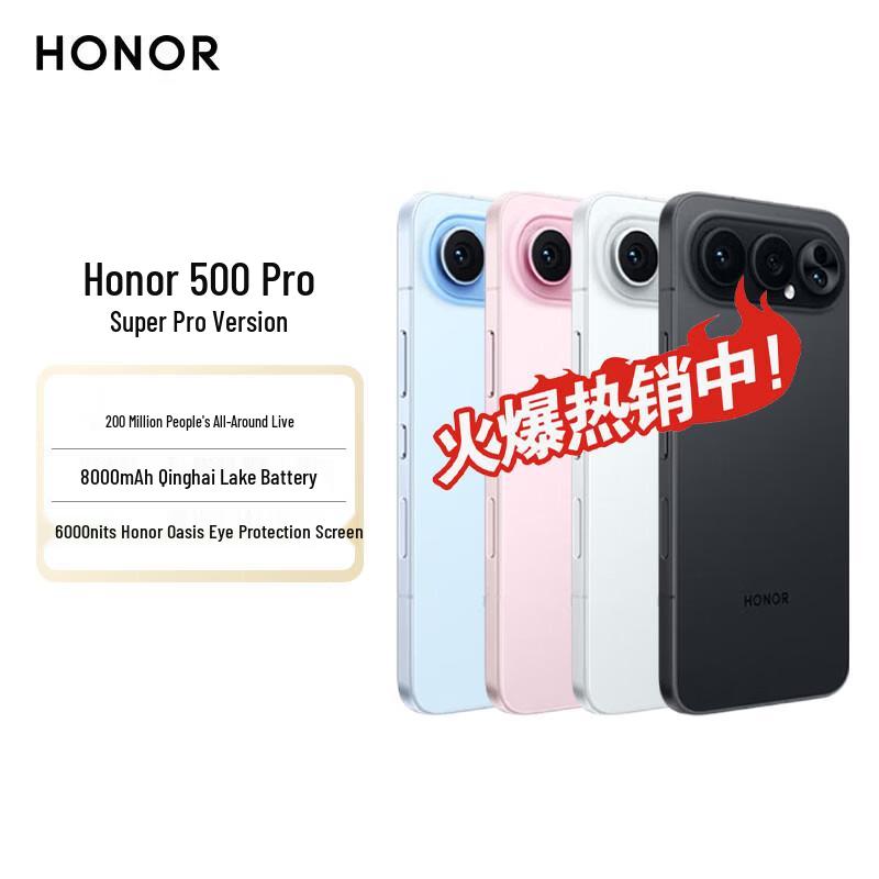 

Honor 500 Pro 5G AI Flagship Smartphone (CN version)