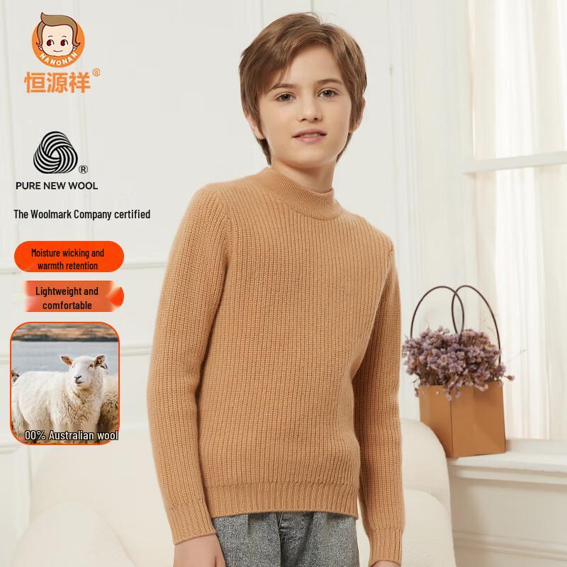 Hengyuanxiang Kids  Thick Wool Pullover Sweater 130