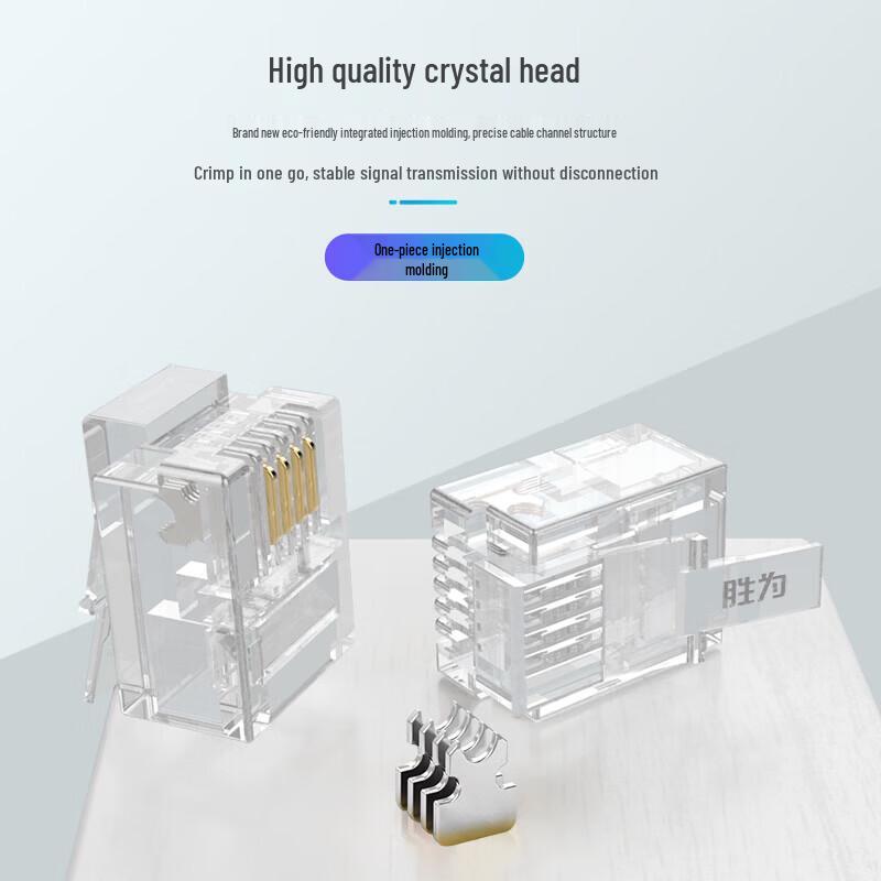 Shengwei RJ11 6P4C Telephone Modular Plugs