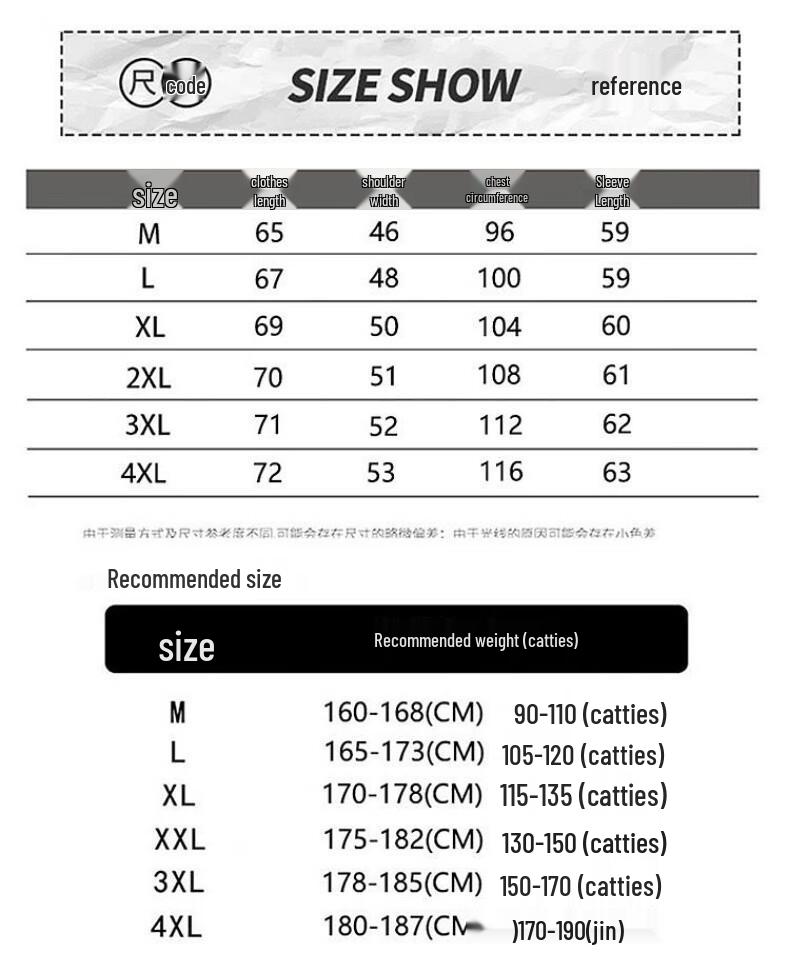 Men's Winter Colorblock Lapel Knit Sweater