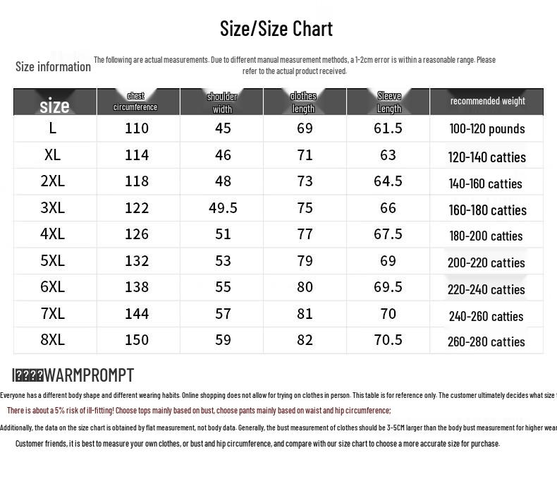 Men's Plus Size Summer Ice Silk Sun Protection Jacket