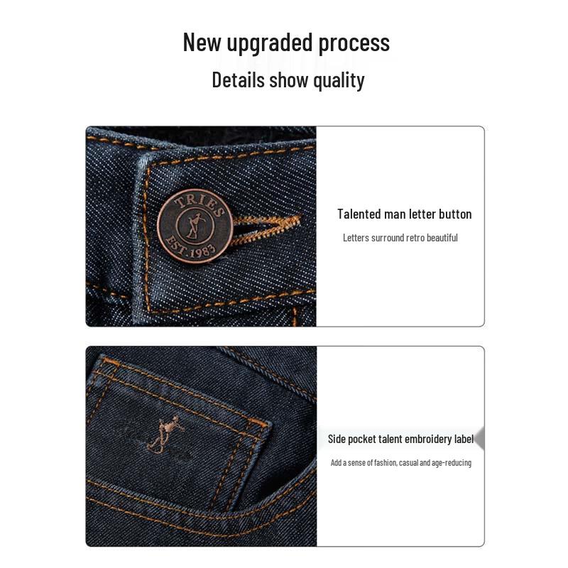 TRIES Men's Fleece-Lined Slim Straight Denim Jeans