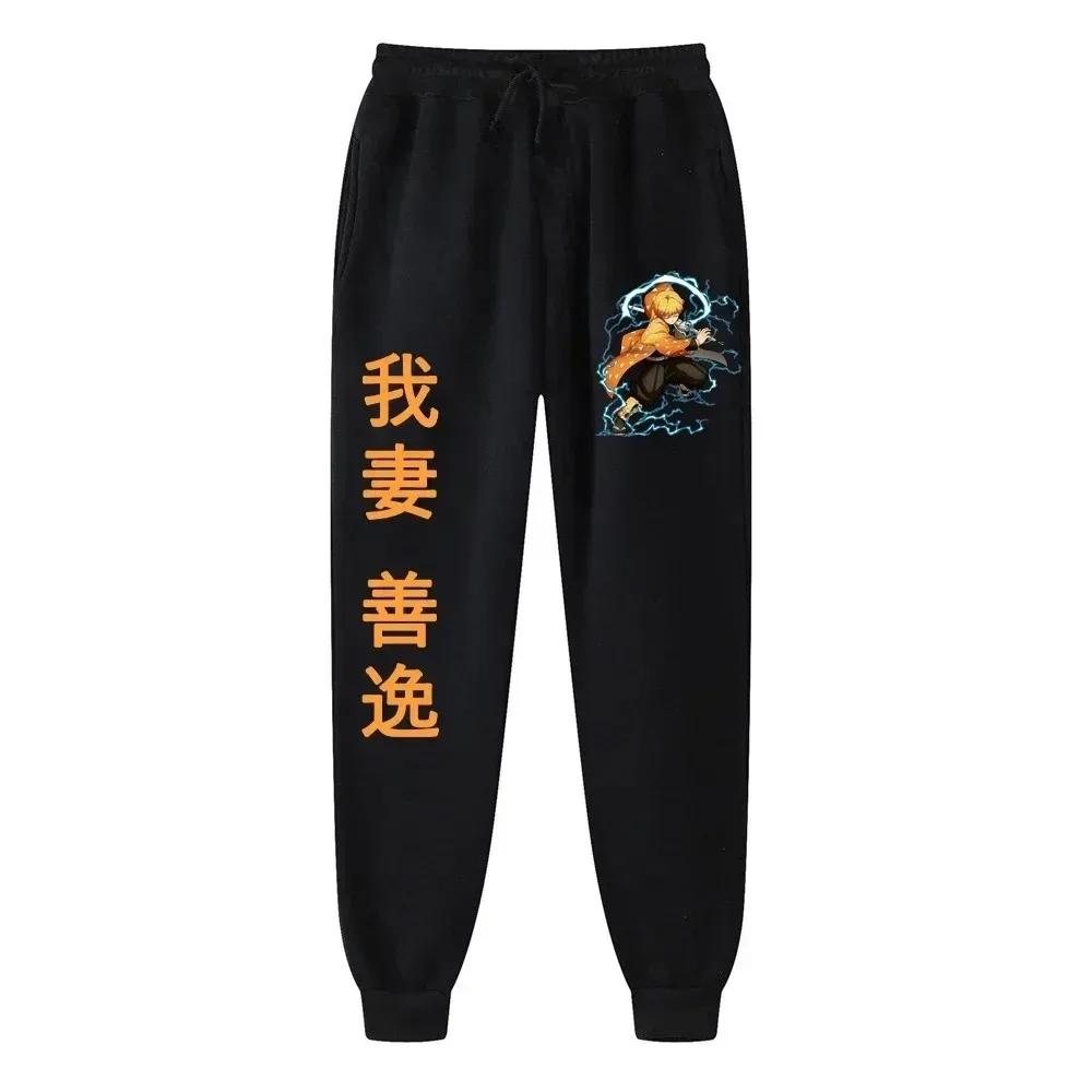Demon Slayer Blade Printed Long Pants Men Outdoor Sports Fitness Jogging Casual Pants Men Drawstring Fleece Sweatpants
