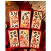 6-Pack 2026 Year Of The Horse Chinese  Year Lucky Money Envelopes, Cartoon Red Packet For Spring Festival