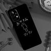 Oyasumi Punpun Case For Samsung Galaxy M13 M14 M12 M11 M15 M06 M16 M36 M56 M31 M53 M32 M52 M35 M55 M34 M54