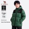 Camel Kids' Windproof Waterproof Hooded Down Jacket