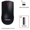 Lenovo M220 Wireless Silent Mouse