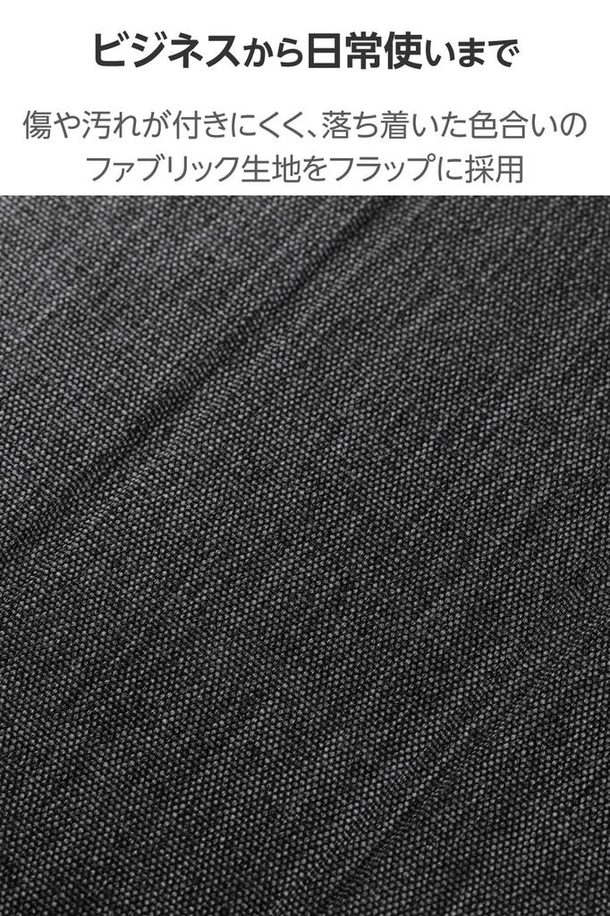 ELECOM iPad Pro Fabric Flap Thin and Clear 11-inch (M4) Case, Case, Lightweight, Back, 2-Angle, Black, TB-A25PMWVCBK