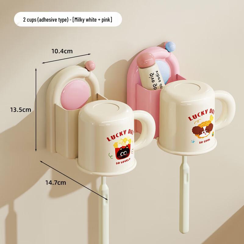 MDNG Toothbrush & Cup Wall Holder