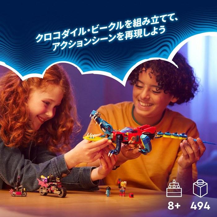 LEGO Dreams Crocodile Vehicle 71458 (Multicolor)