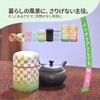 Kyo Oboro Green Tea Caddy, 200g, Storage Container, Canister, Airtight, Inner Lid, Kayamaen, Shizuoka