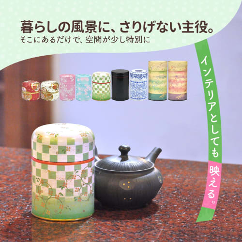Kyo Oboro Green Tea Caddy, 200g, Storage Container, Canister, Airtight, Inner Lid, Kayamaen, Shizuoka