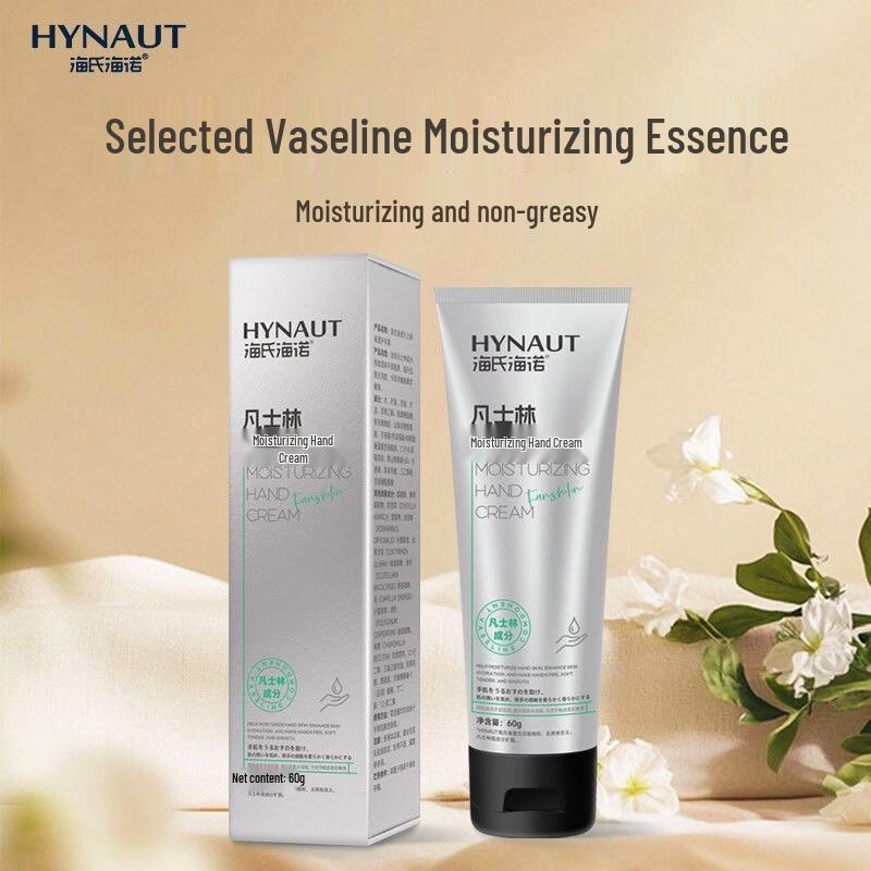 Haishi Hainuo Moisturizing Hand Cream