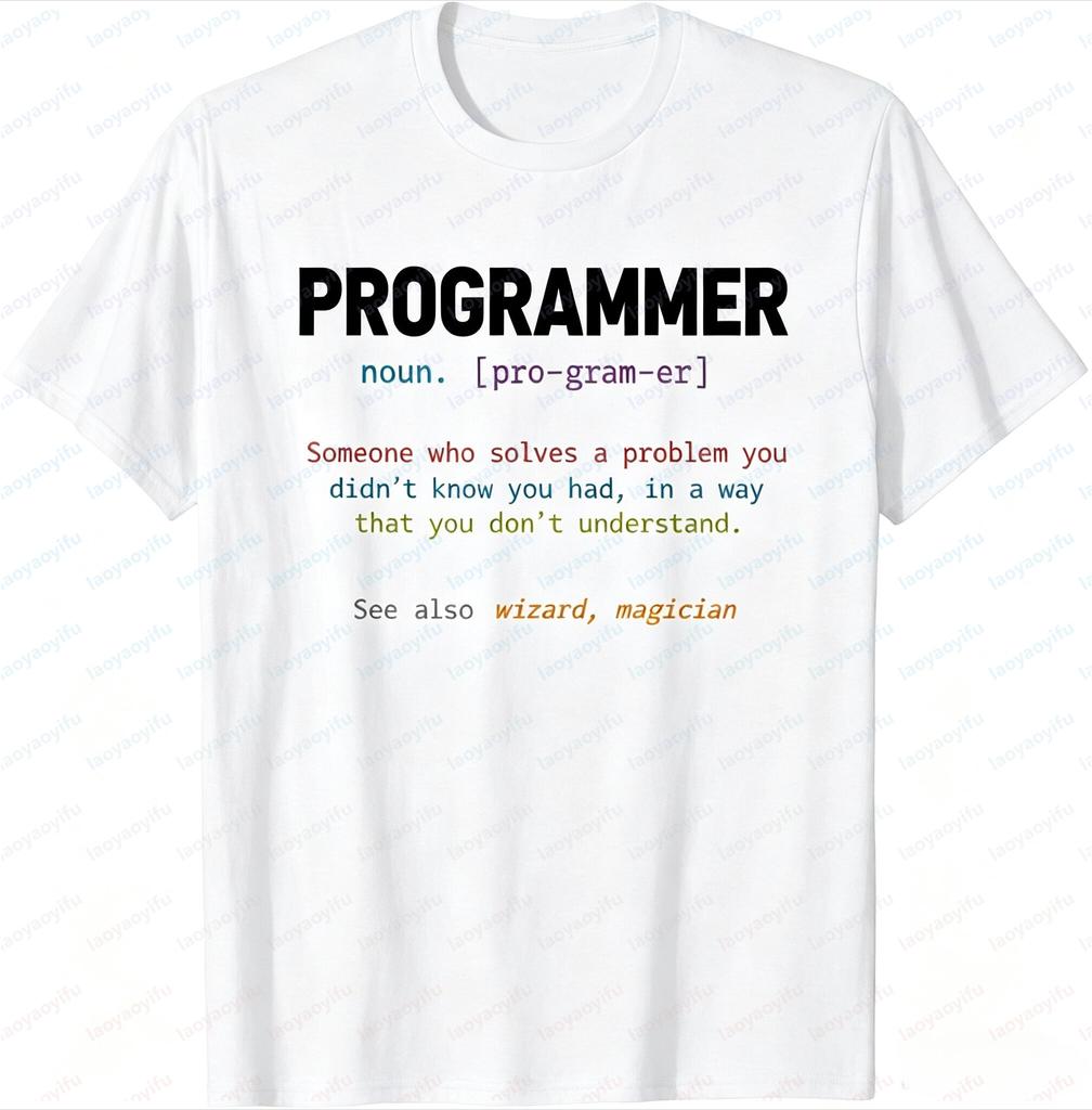 Computer Funny Software Programmer Programme TShirt Casual Fashion Short Sleeve Oneck Summer Harajuku Unisex Unisex Streetwear