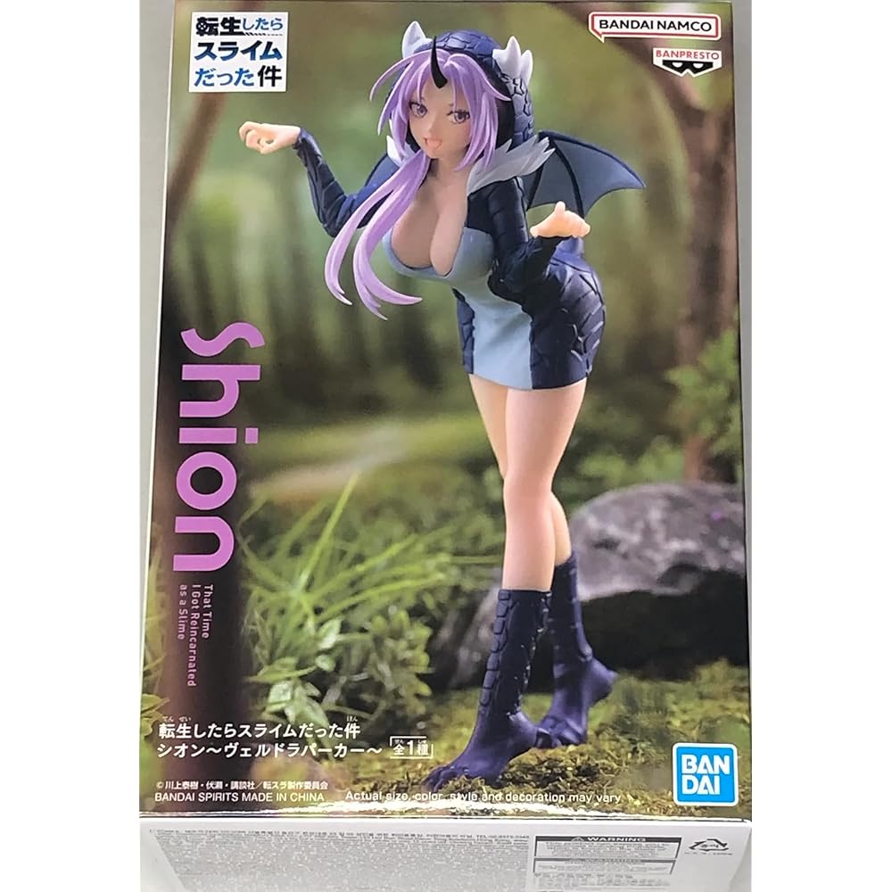 Banpresto Reincarnated as a Slime Shion Veldora Hoodie Figure Collectible Toy