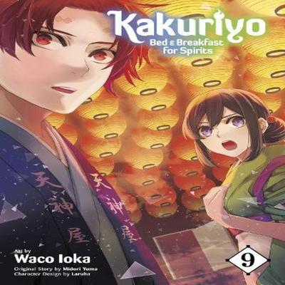 Kakuriyo Bed Amp Breakfast for Spirits Vol. 9 by Waco Ioka Paperback Book 9781974743704
