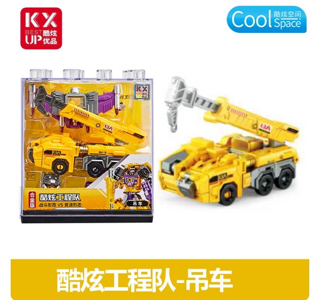 Hot Latest Cool Plus Excellent Engineering Team Combination Deformed Yellow Alloy Mining Mecha Robot Children'S Boys Toy