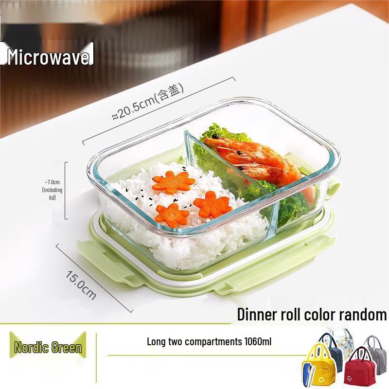 Qianxing Microwaveable Glass Divided Lunch Box Set