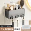 Toothbrush Holder Wall Hanging No Punching Shelf Bathroom Cleaning Toilet Toothbrush Mouthwash Cup Storage Rack