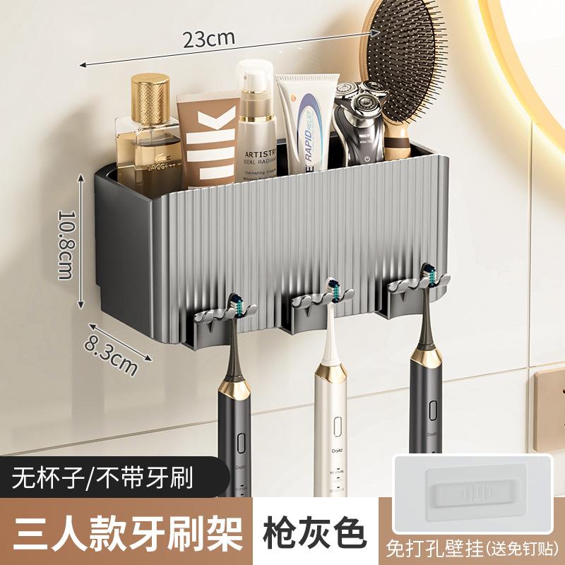 Toothbrush Holder Wall Hanging No Punching Shelf Bathroom Cleaning Toilet Toothbrush Mouthwash Cup Storage Rack