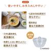 HARIO Glass Microwave Serving Bowls of Made in Microwave and dishwasher Ideal for steamed egg custard or side Includes (Set 2) - Japan. safe. dishes.