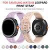 Leopardenmuster Silikon Sportarmband für Samsung Watch8 Classic (40/44/46mm) Atmungsaktiv Schweißbeständig Faltschließe