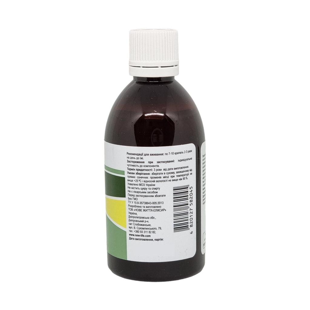 Extracto de raíz de bardana (jugo) Tintura Suplemento líquido a base de hierbas Dietética New Life