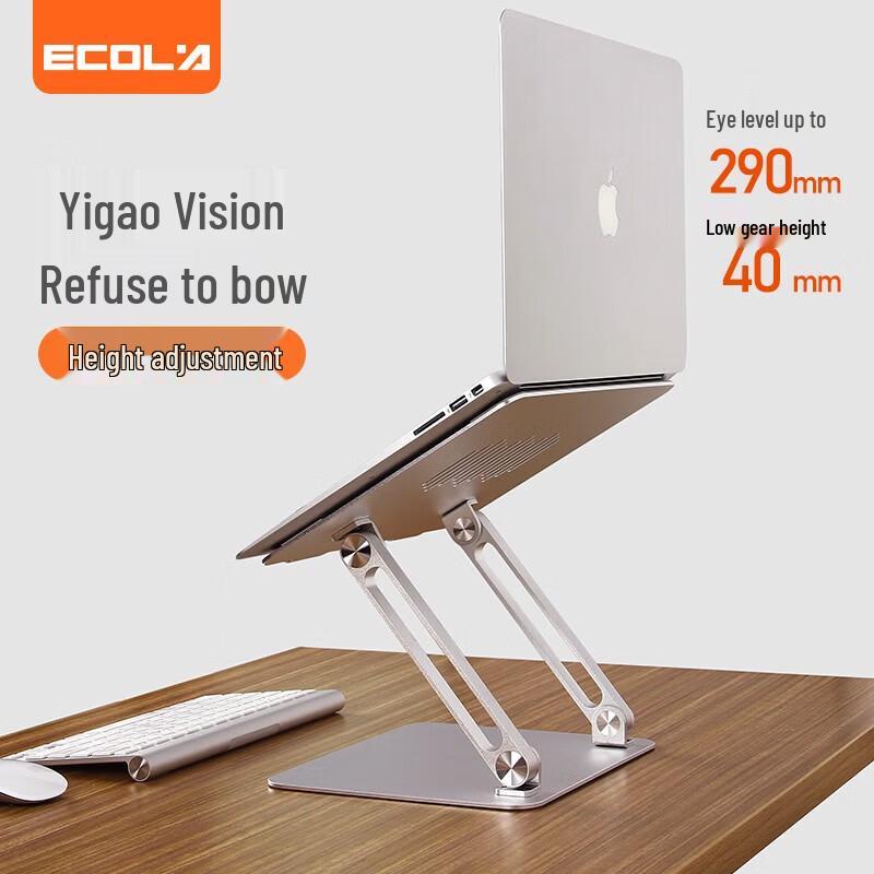 

ECOLA A32SV Laptop Stand