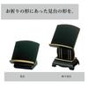 Sunmany Buddhist Altar Stand, a SittingLow-Length Stand for Memorial Books, Made In Japan by Yamanaka Lacquerware. A Classic and Simple Buddhist